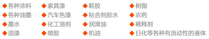 瑯菱機械 瑯菱機械