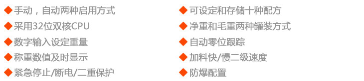 瑯菱機械 瑯菱機械