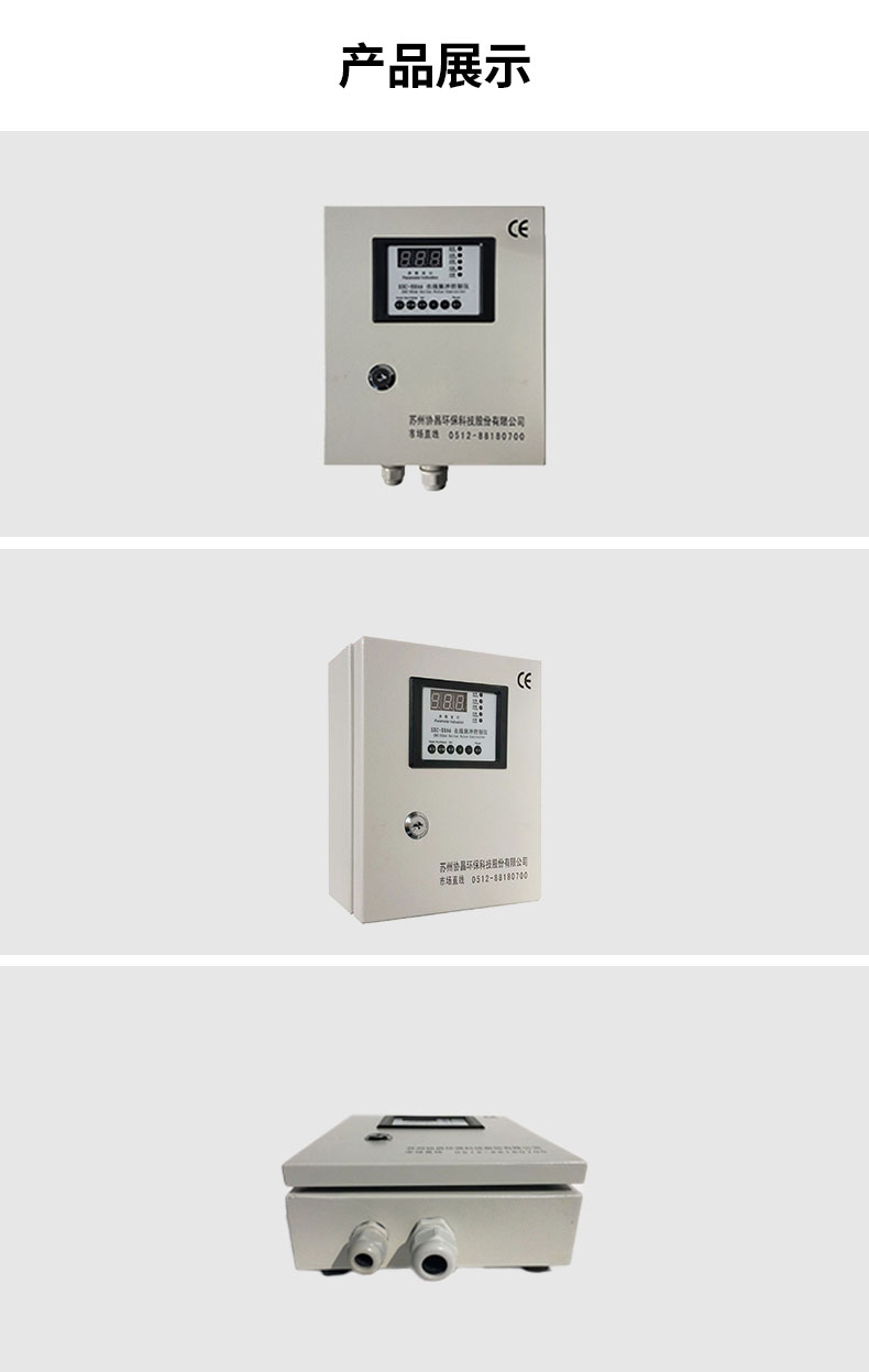 140324_973469_procont.jpg 8A6-展示.jpg