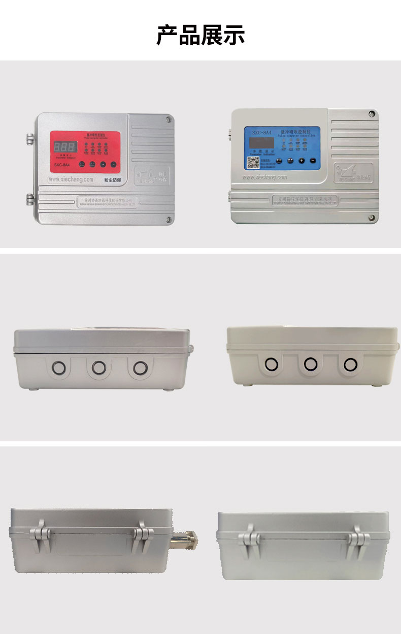 142006_556753_procont.jpg x8a4-fc---zhanshi.jpg