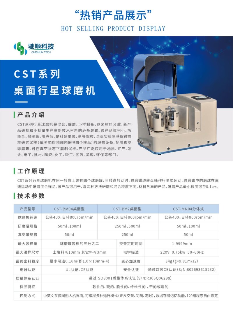 094222_854574_procont.jpg 微信圖片_20221219093625.jpg