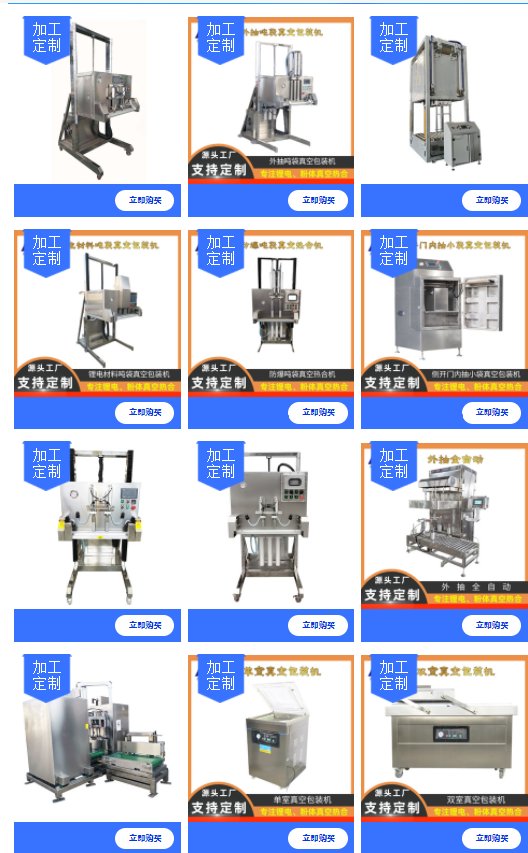 134853_655347_procont.png 同類產(chǎn)品.png