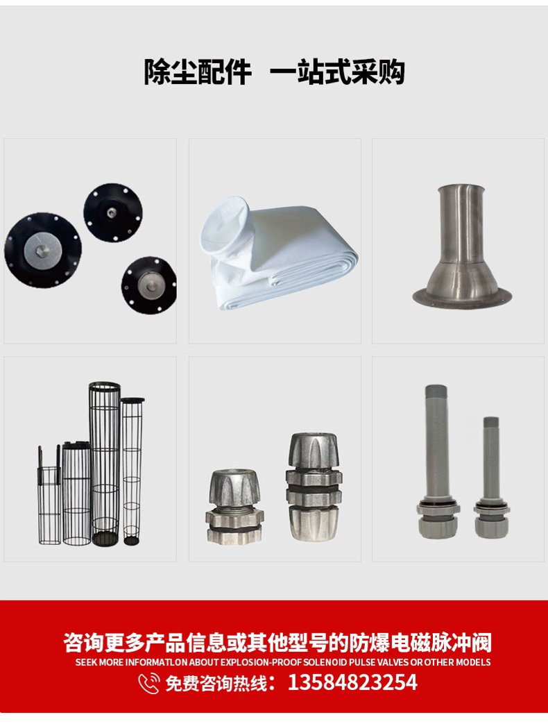 093934_695516_procont.png 配件聯系方式.png