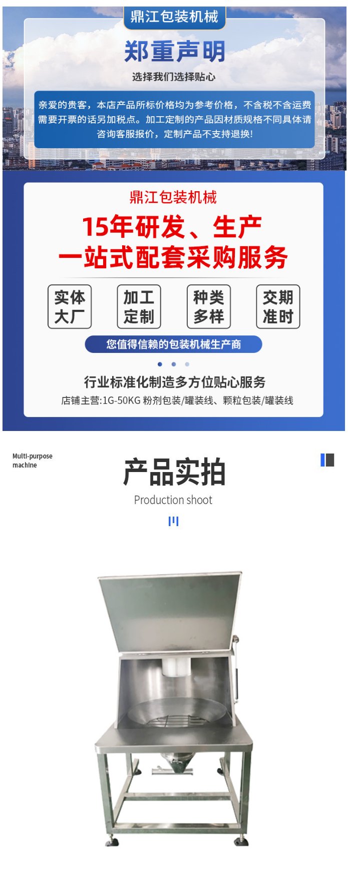 095025_913292_procont.png image.png