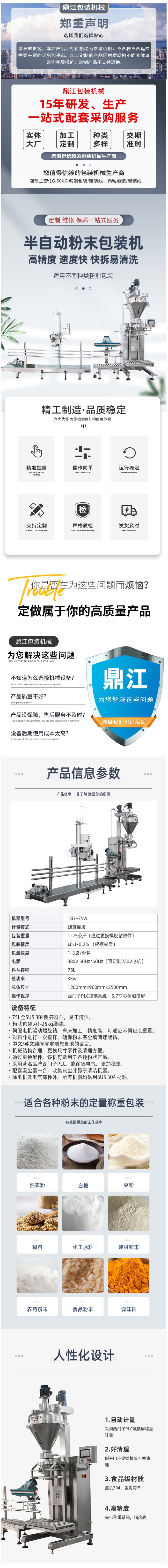 103236_175134_procont.png image.png