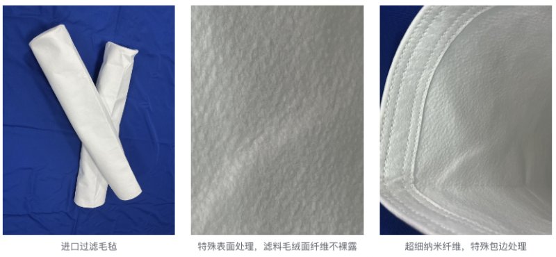 104152_675906_procont.png 毛氈濾帶.png