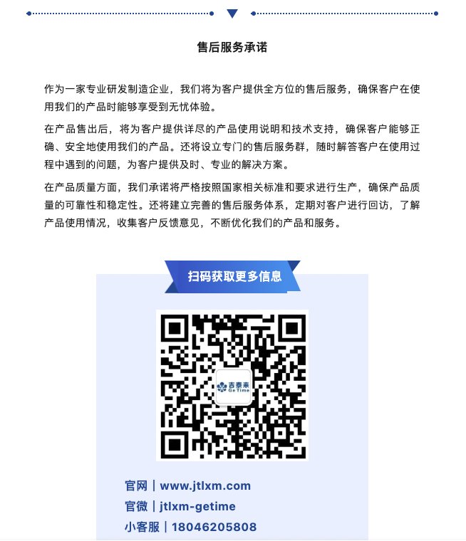 111334_363938_procont.png 截屏2024-04-10 上午11.06.09.png
