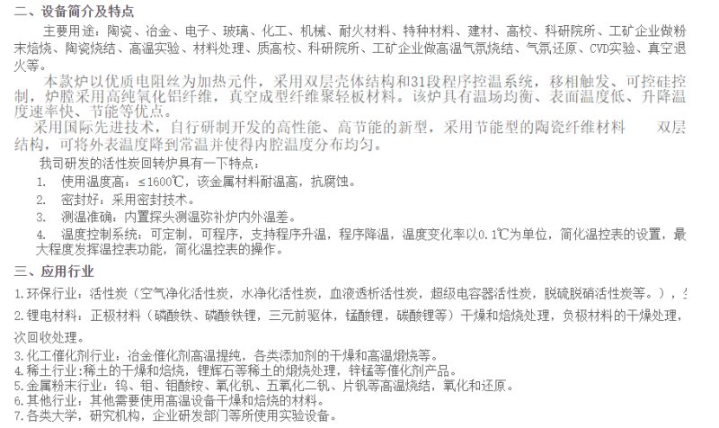 084637_059870_procont.png image.png