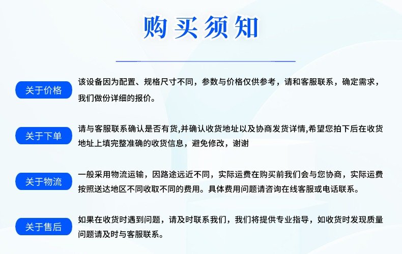 114643_354532_procont.jpg 粉體網(wǎng).jpg