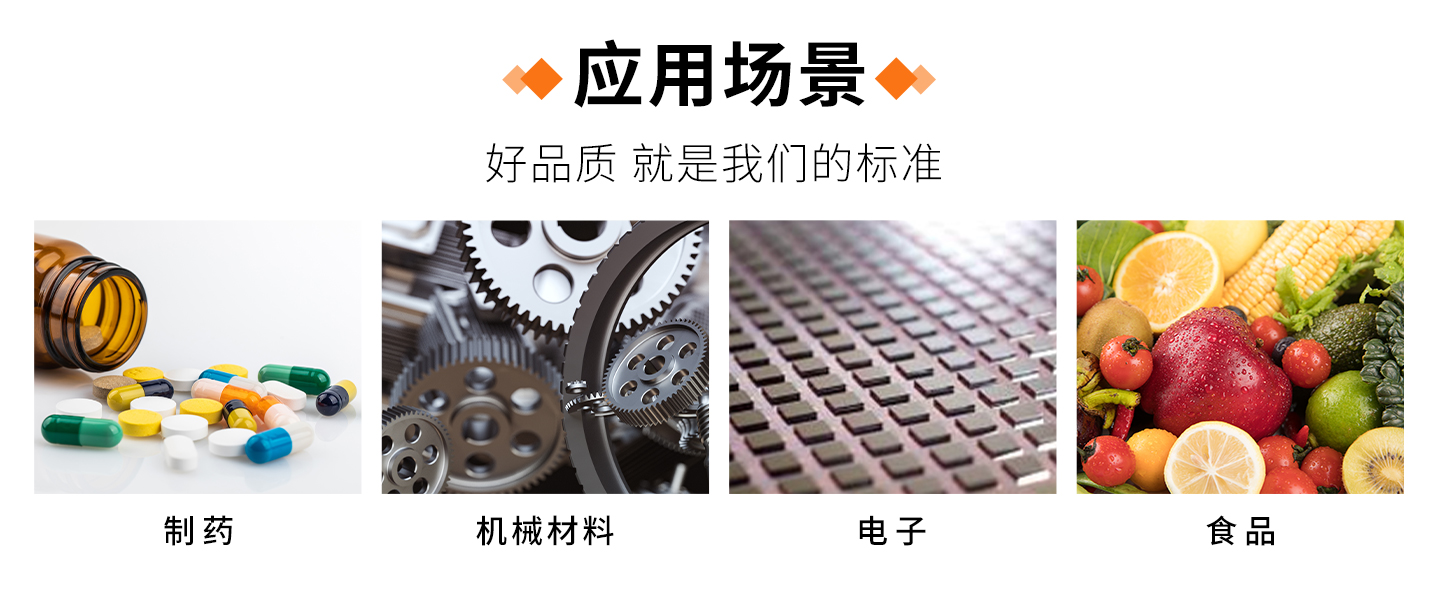 1715151014733053.jpg V型混料機-詳情頁_03.jpg