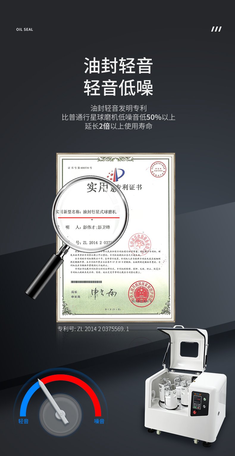 160123_861565_procont.jpg 經(jīng)典款行星球磨機(jī)_05.jpg