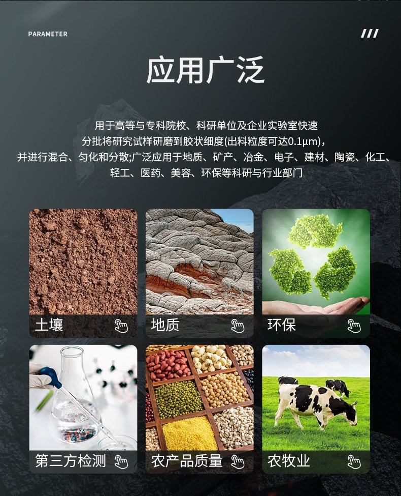 160124_150202_procont.jpg 經(jīng)典款行星球磨機(jī)_02.jpg