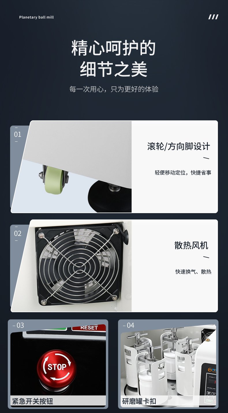 163342_643473_procont.jpg 經典款行星球磨機_11.jpg