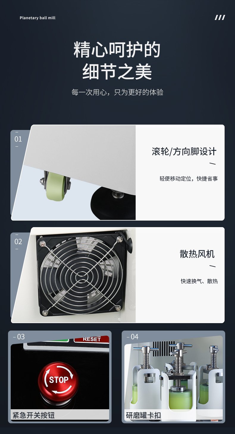 163706_767214_procont.jpg 藍色半圓行星球磨機_09.jpg