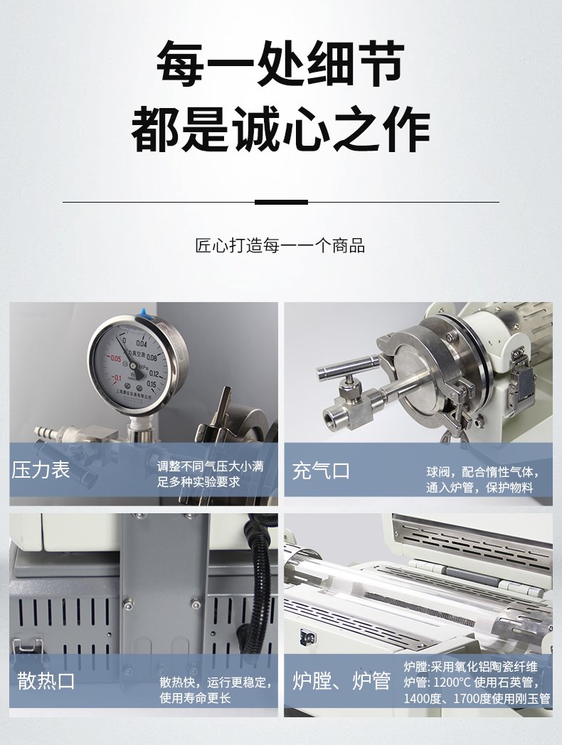 164928_246742_procont.jpg 管式爐_09.jpg