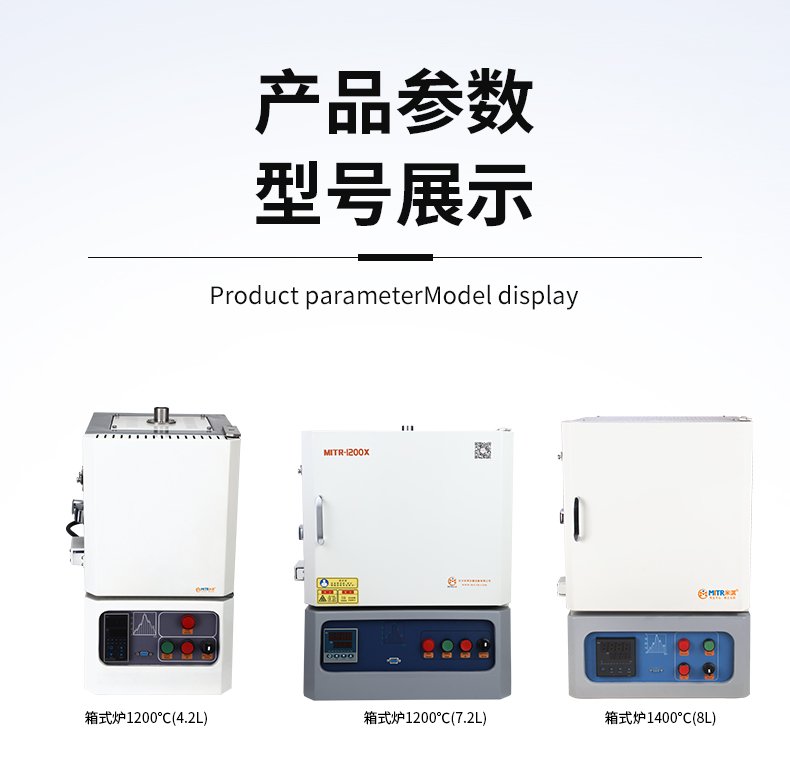 165047_237749_procont.jpg 箱式爐_03.jpg