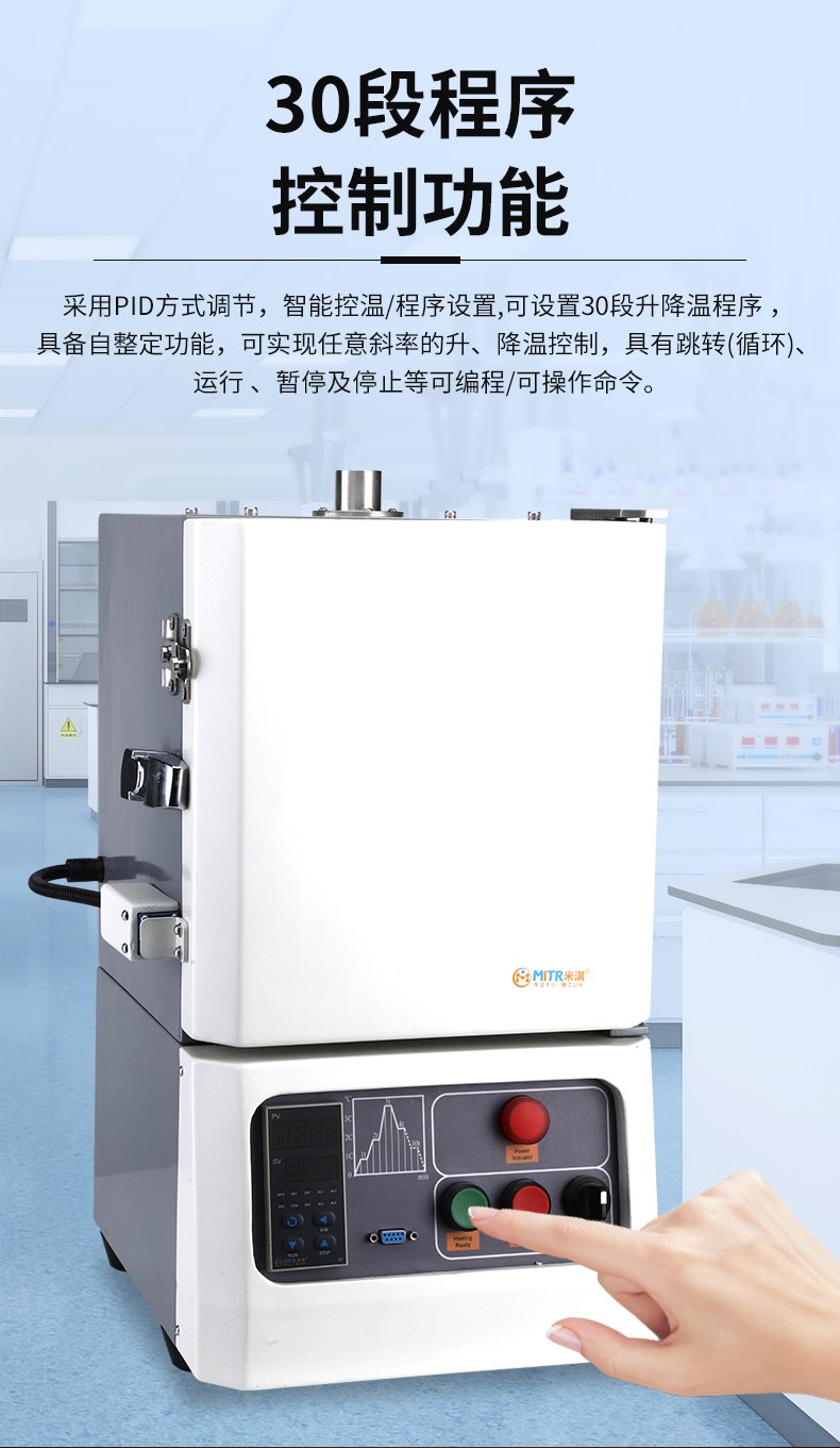 165048_402111_procont.jpg 箱式爐_05.jpg