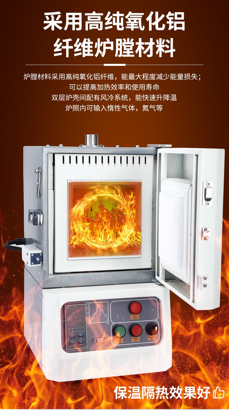 165048_489398_procont.jpg 箱式爐_06.jpg