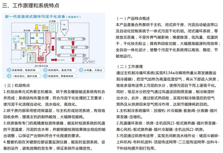 085136_816590_procont.png image.png