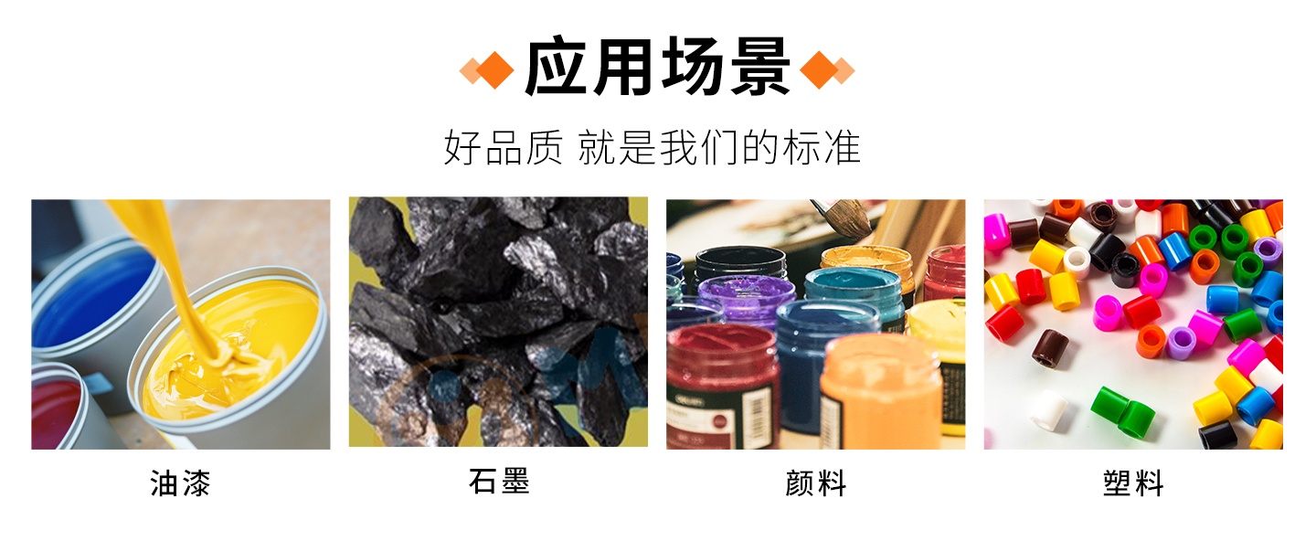 1715135801211687.jpg 三輥研磨機(jī)-詳情頁_03.jpg