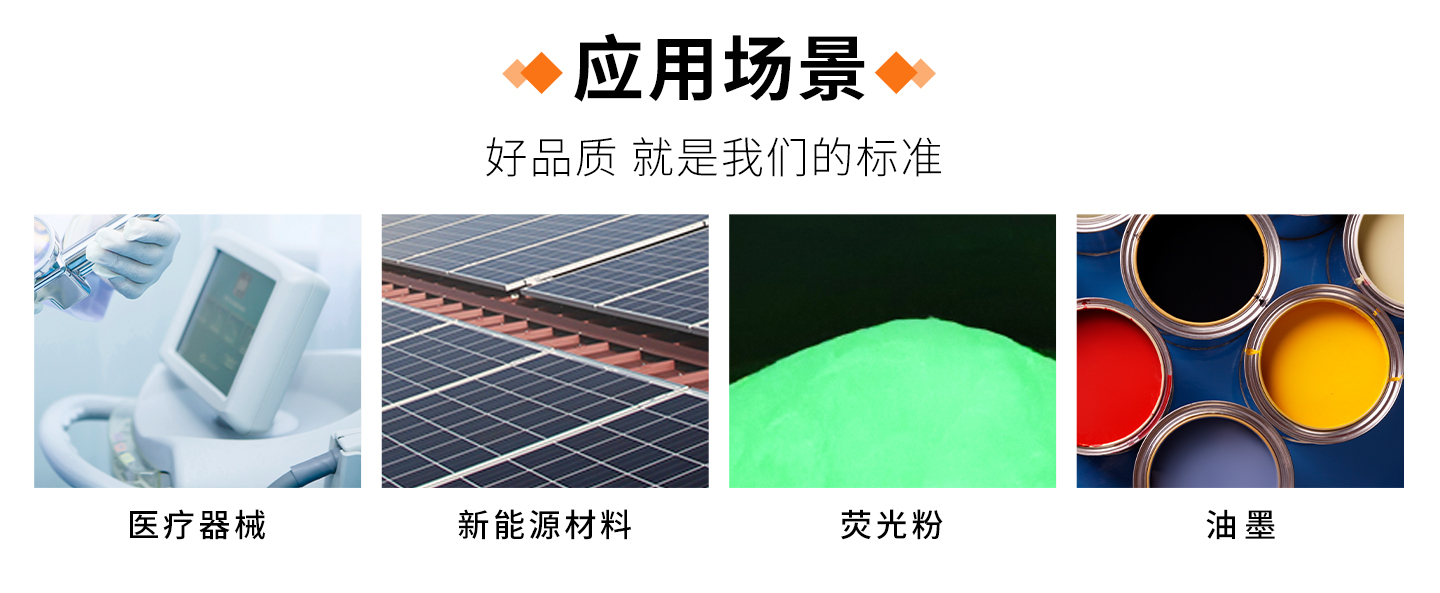 1715234816203860.jpg 真空離心脫泡機-詳情頁_03.jpg