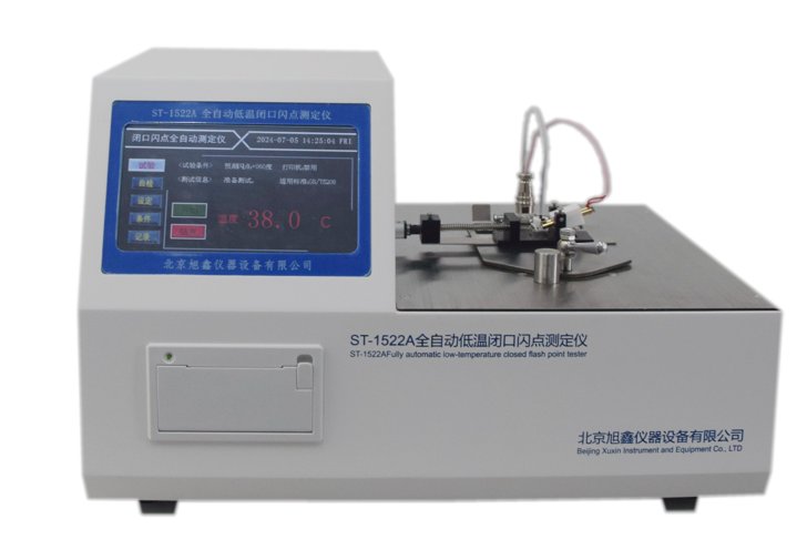 111800_395534_procont.png ST-1522A全自動低溫閉口閃點測定儀.png