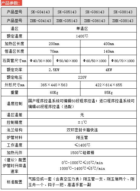 143821_439867_procont.jpg 1400.jpg