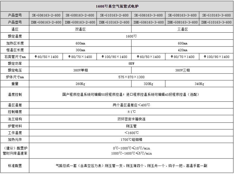 153536_983956_procont.jpg 1600雙.jpg