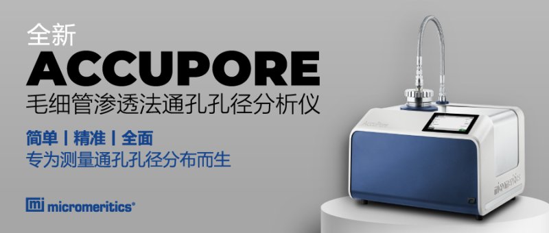 114546_796617_procont.png Update_AccuPore_900x383_120324.png