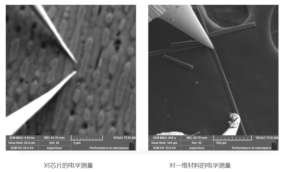 SEM納米探針臺 SEM納米探針臺