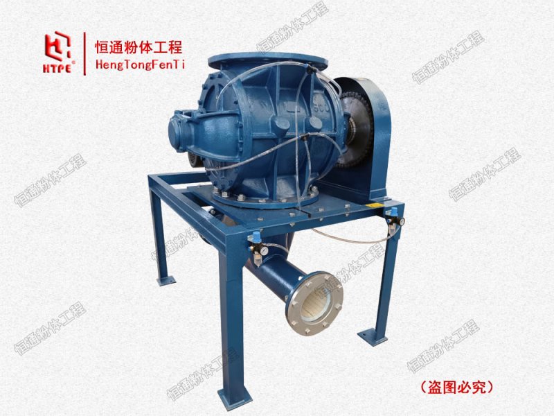 ARG600旋轉供料器