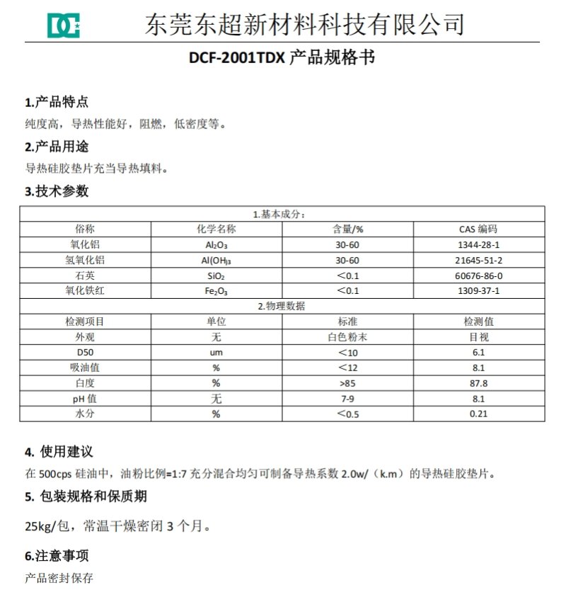 104816_185294_procont.jpg DCF-2001TDX.jpg