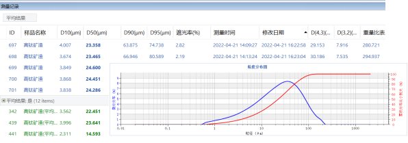 092759_015848_procont.png 圖片10.png