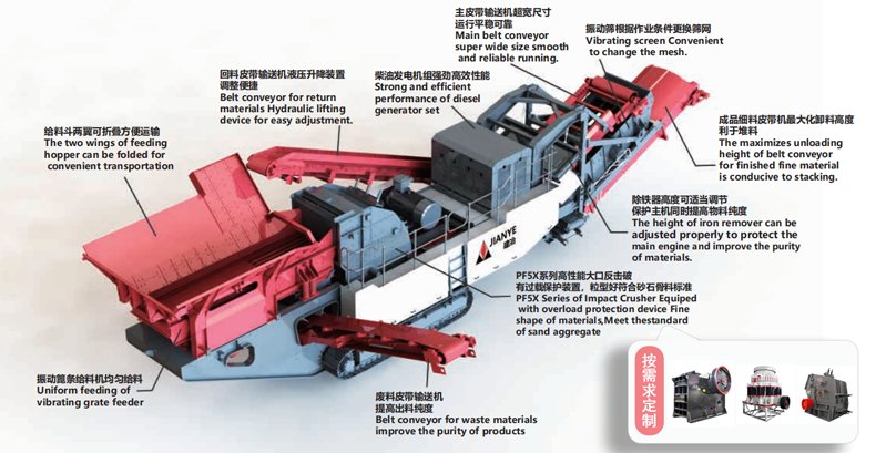 1725350403656863.png 履帶反擊結(jié)構(gòu).png