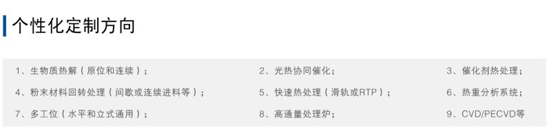 095203_386720_procont.jpg 管-03.jpg