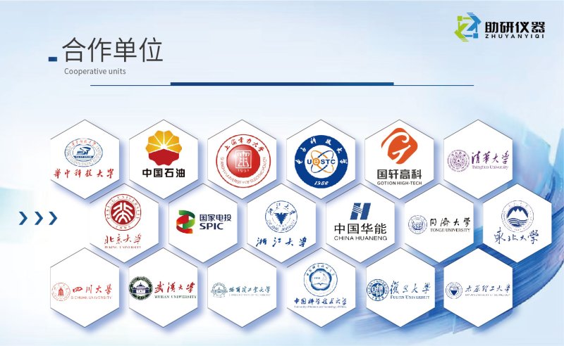 095439_180427_procont.jpg 均相反應器詳情頁-05.jpg