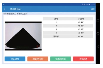 154135_246643_procont.png image.png