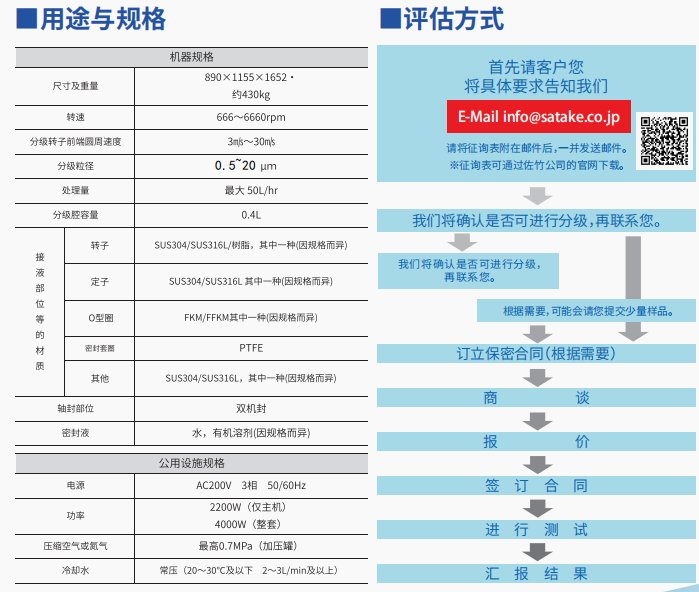 083335_204416_procont.png image.png