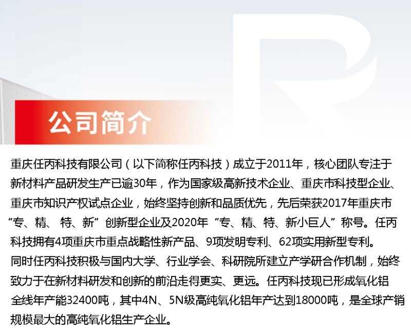 161717_025516_ue_procont.jpg 公司簡(jiǎn)介.jpg