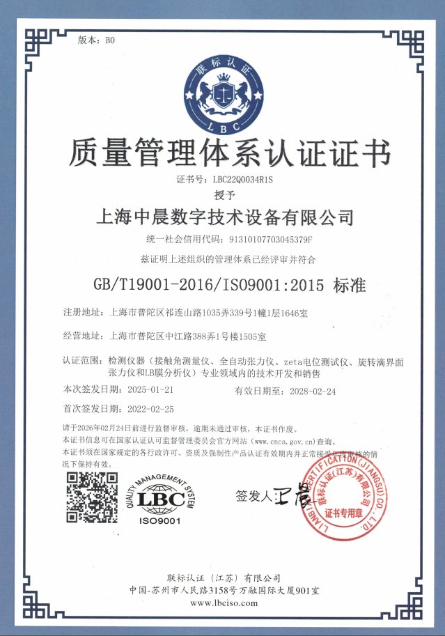 155052_752400_ue_procont.png ISO2025.png