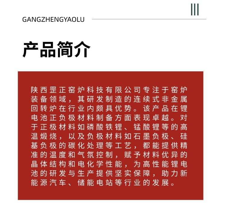 104354_046260_ue_procont.jpg 稿定設計-2.jpg