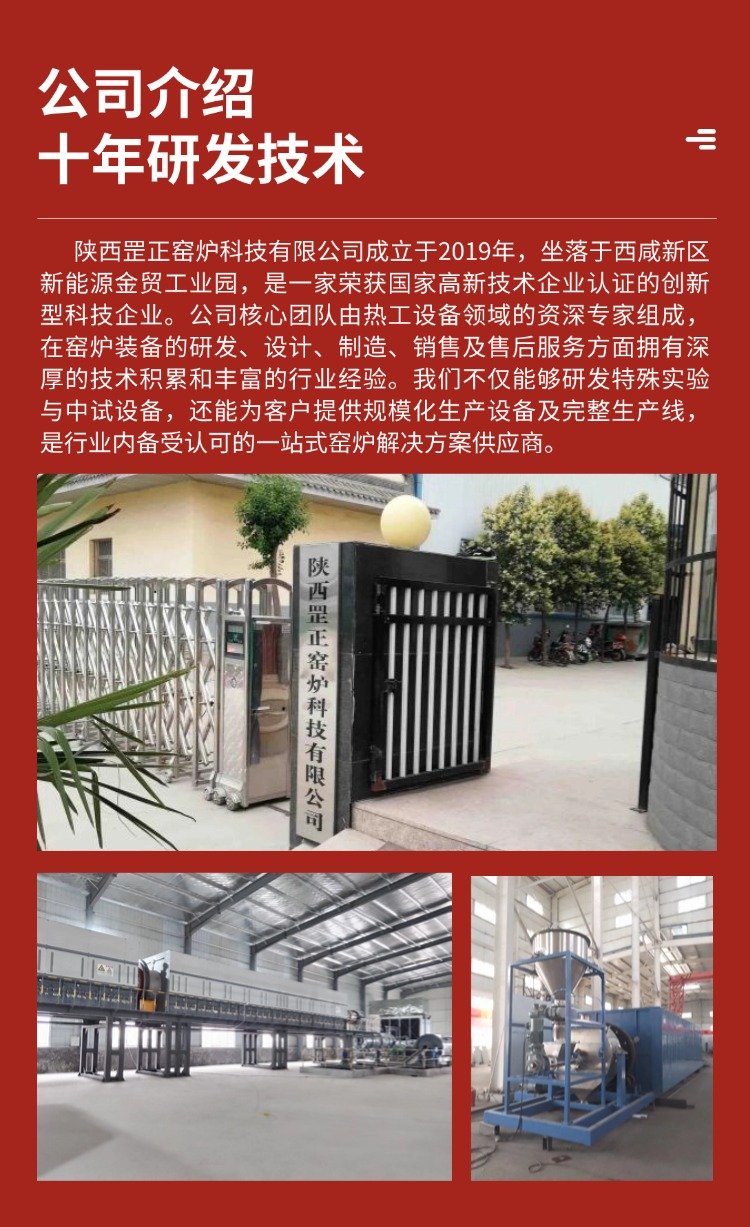 105009_925502_ue_procont.jpg 稿定設計-9.jpg