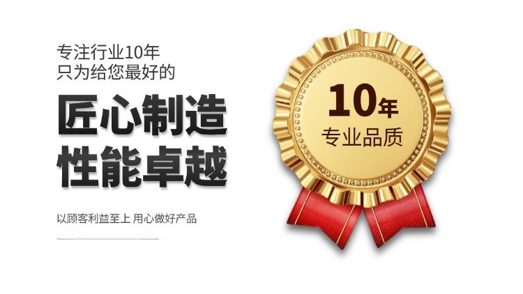 105023_580756_ue_procont.jpg 稿定設計-10.jpg