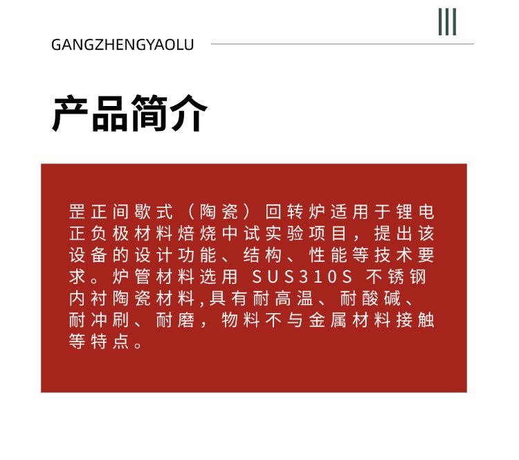 稿定設計-2.png