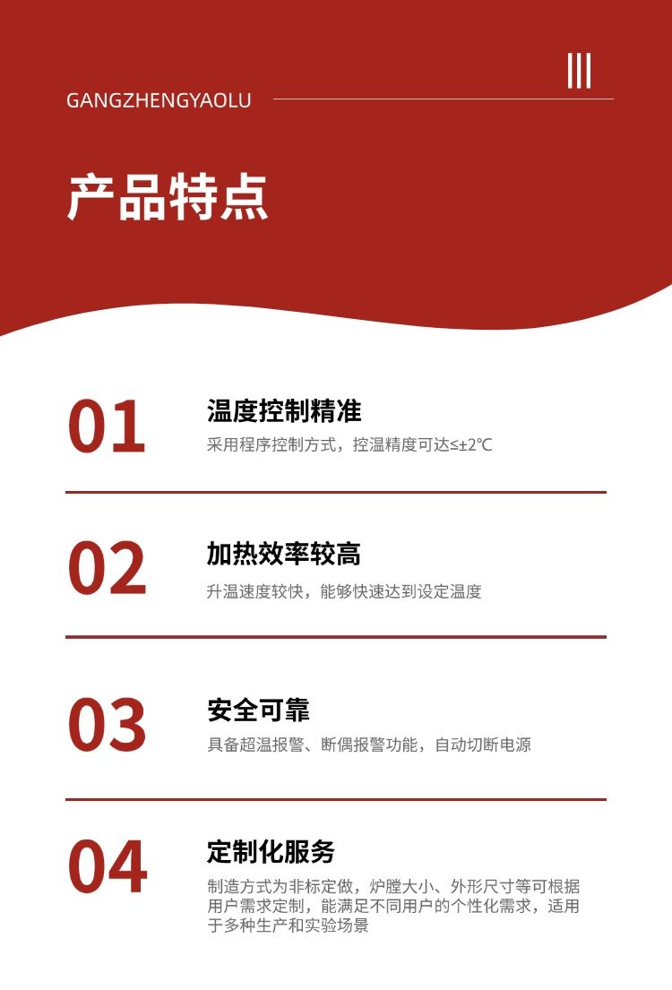 093419_287771_ue_procont.jpg 稿定設(shè)計(jì)-4.jpg