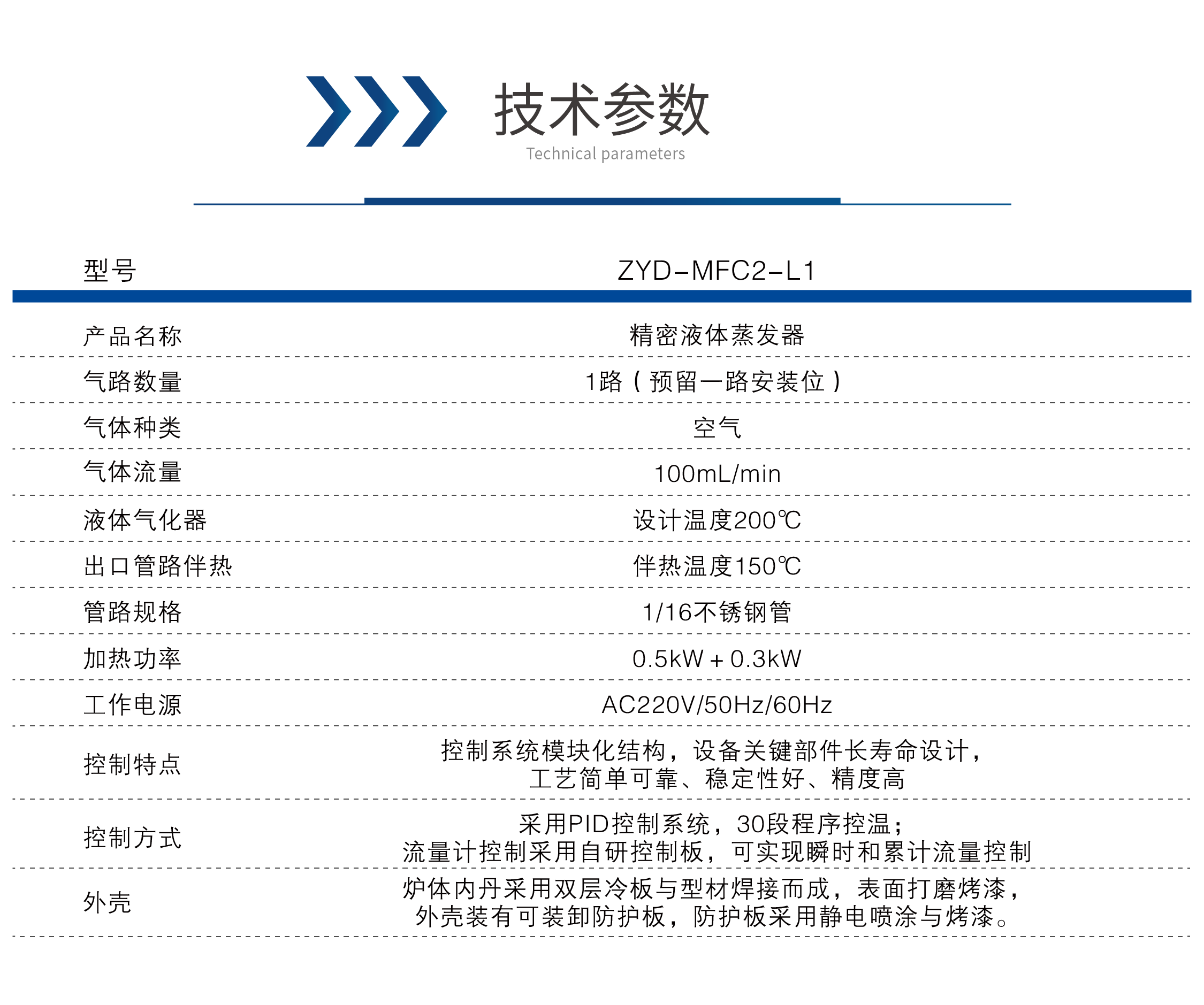 142639_155173_ue_procont.png 詳情頁-02.png
