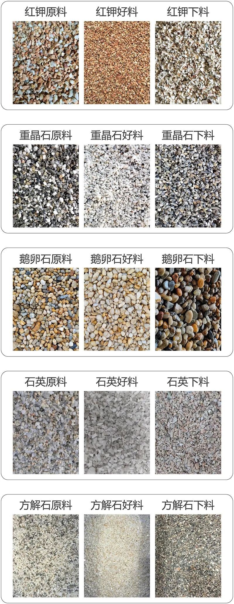 133228_016634_ue_procont.jpg 礦石.jpg