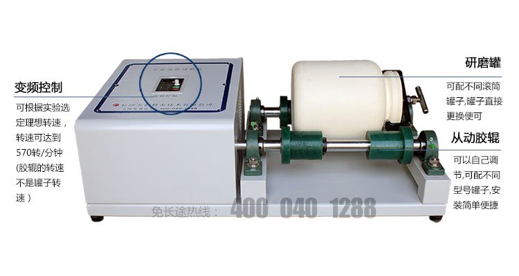 實驗滾筒球磨機定制機型細節圖