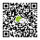 0527100711_700383.jpg 微信二維碼.jpg