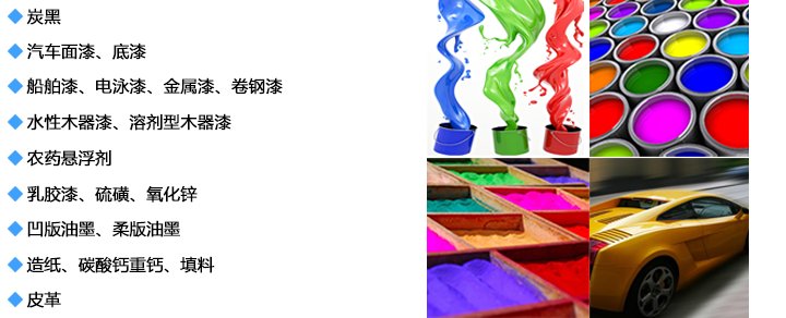 瑯菱機械 瑯菱機械